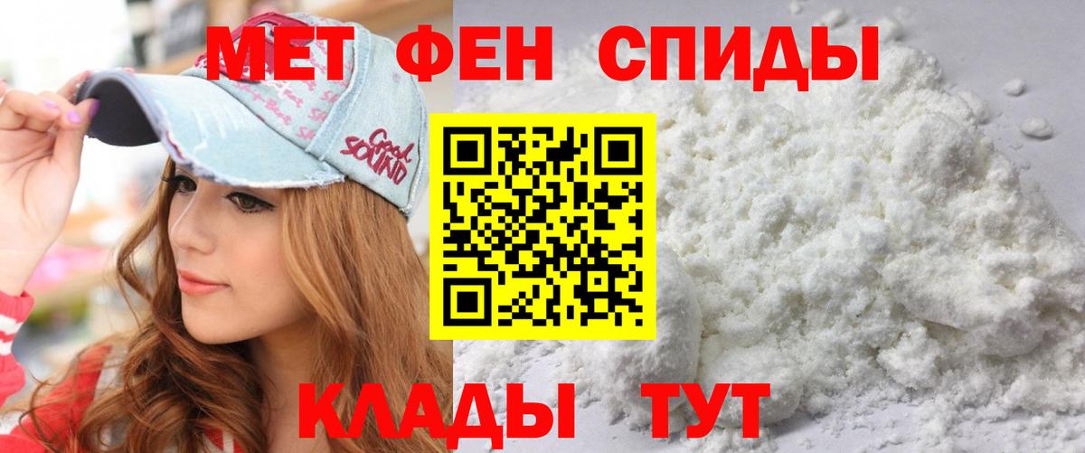 Амфетамин 98%  Amphetamine  Владикавказ  Вход с VPN 