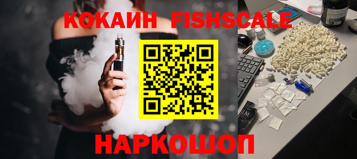 COCAIN Боливия Владикавказ