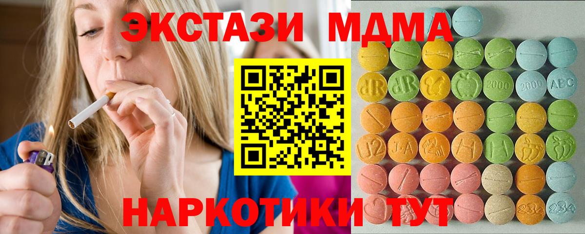 Экстази  ЭКСТАЗИ Cube  Владикавказ  даркнет официальный сайт  Ecstasy Punisher  Вход с VPN 