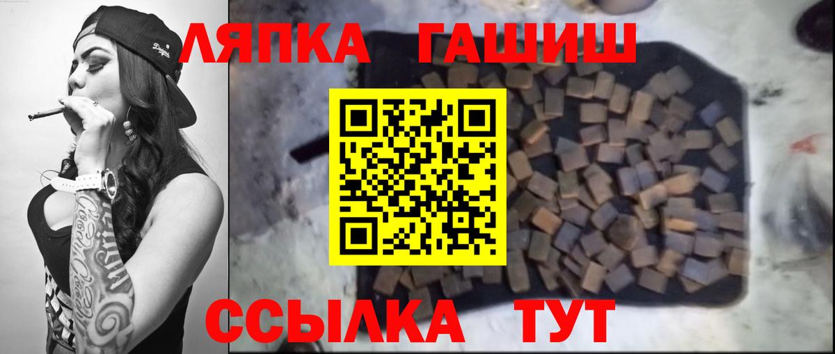 Гашиш hashish Владикавказ