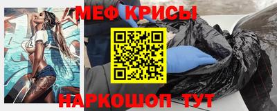 спайс Комсомольск-на-Амуре