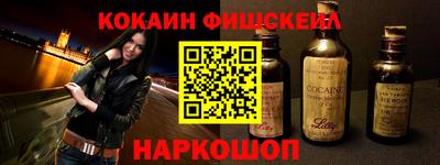 спайс Комсомольск-на-Амуре