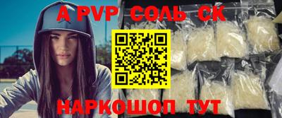 прущие грибы Конаково