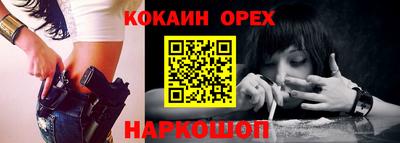 прущие грибы Конаково