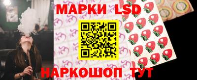 спайс Комсомольск-на-Амуре
