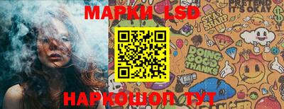 прущие грибы Конаково