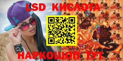 прущие грибы Конаково