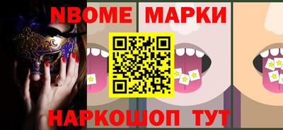 спайс Комсомольск-на-Амуре