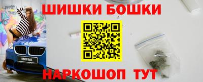 спайс Комсомольск-на-Амуре