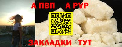 спайс Комсомольск-на-Амуре