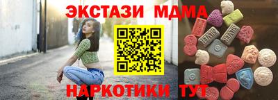 МДМА Коммунар