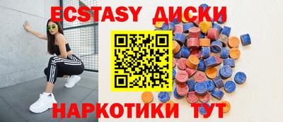 спайс Комсомольск-на-Амуре