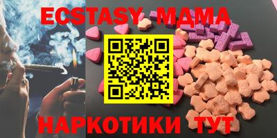 МДМА Коммунар