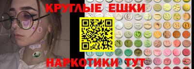 МДМА Коммунар