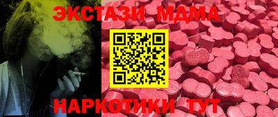 прущие грибы Конаково