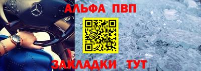 спайс Комсомольск-на-Амуре