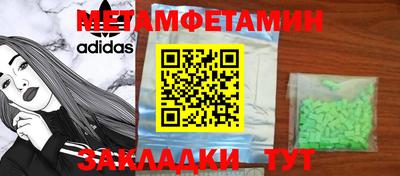 прущие грибы Конаково