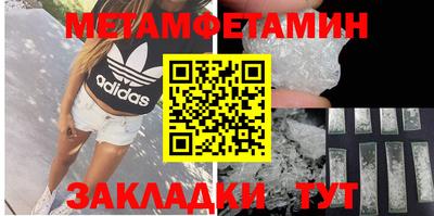 спайс Комсомольск-на-Амуре