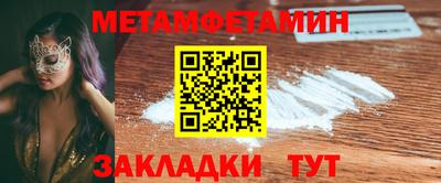 прущие грибы Конаково