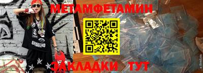 прущие грибы Конаково