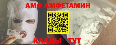 спайс Комсомольск-на-Амуре