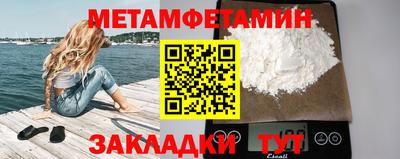 прущие грибы Конаково