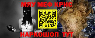 спайс Комсомольск-на-Амуре