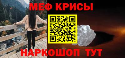 спайс Комсомольск-на-Амуре