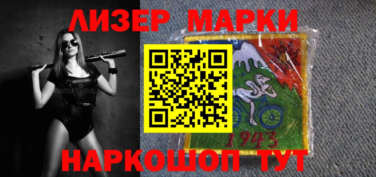 hydra ТОР  Лсд 25 экстази  Вход с VPN  LSD-25 экстази кислота  Владикавказ 