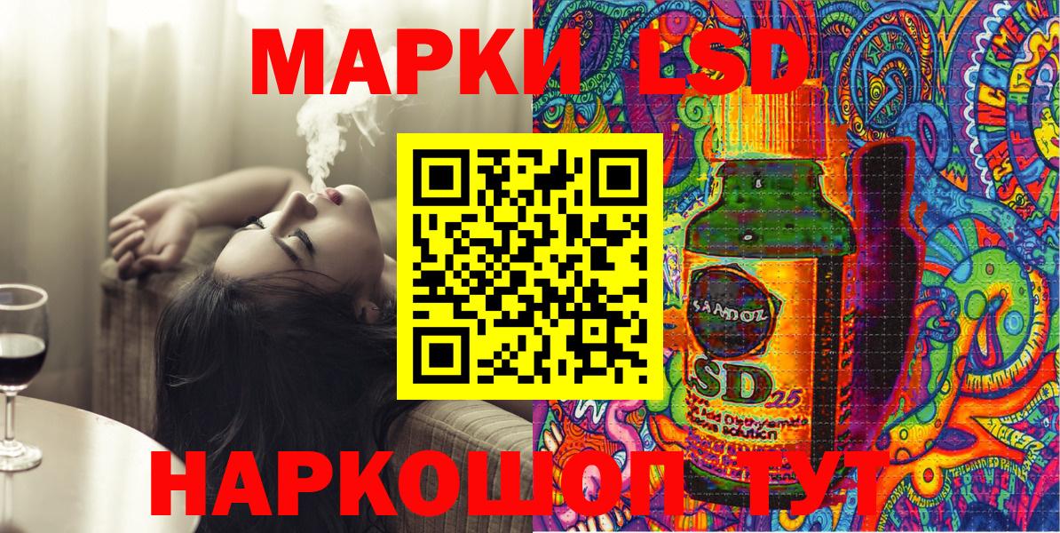 Марки NBOMe 1,8мг Владикавказ