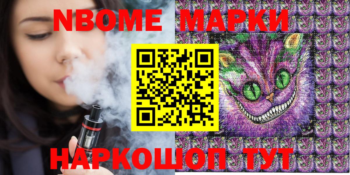 Наркотические марки  Вход с VPN  Владикавказ  Наркотические марки 1500мкг 