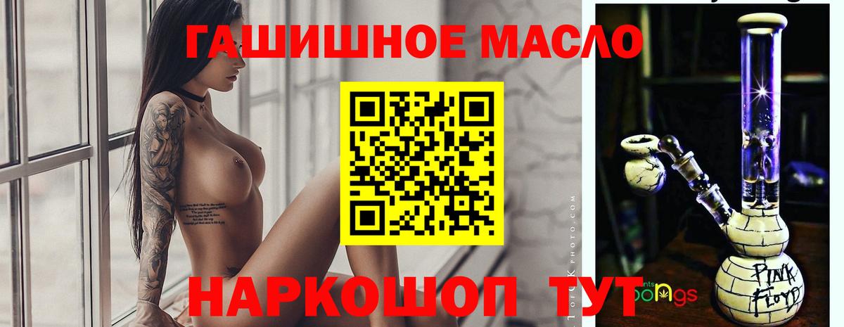 Дистиллят ТГК THC oil  Вход с VPN  Дистиллят ТГК вейп  Владикавказ 