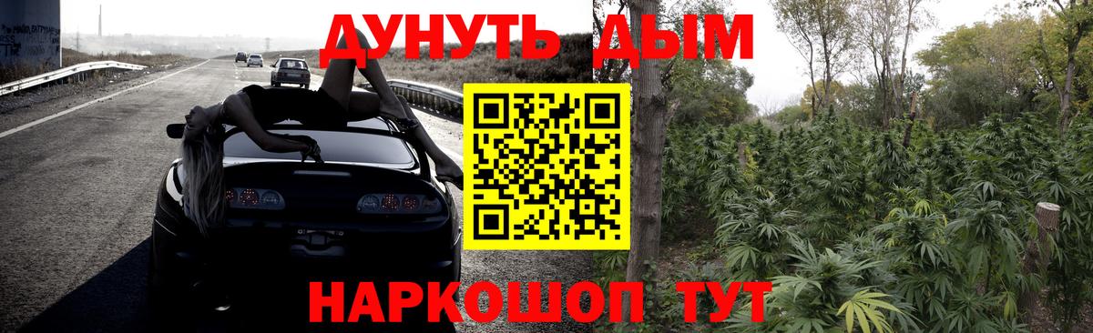 Конопля OG Kush  Конопля THC 21%  Вход с VPN  Владикавказ 